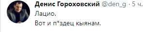 "Шансів мало": соцмережі незадоволені результатами жеребкування для "Динамо" в Лізі Європи