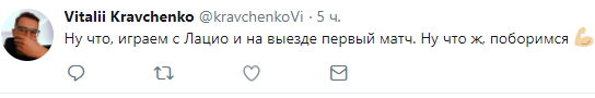 "Шансів мало": соцмережі незадоволені результатами жеребкування для "Динамо" в Лізі Європи