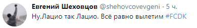 "Шансів мало": соцмережі незадоволені результатами жеребкування для "Динамо" в Лізі Європи