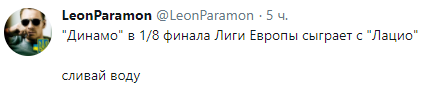 "Шансів мало": соцмережі незадоволені результатами жеребкування для "Динамо" в Лізі Європи