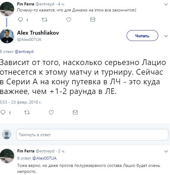 "Шансів мало": соцмережі незадоволені результатами жеребкування для "Динамо" в Лізі Європи
