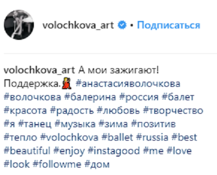 Волочкова отправилась отдыхать, оставив дочь с новым бойфрендом (фото)