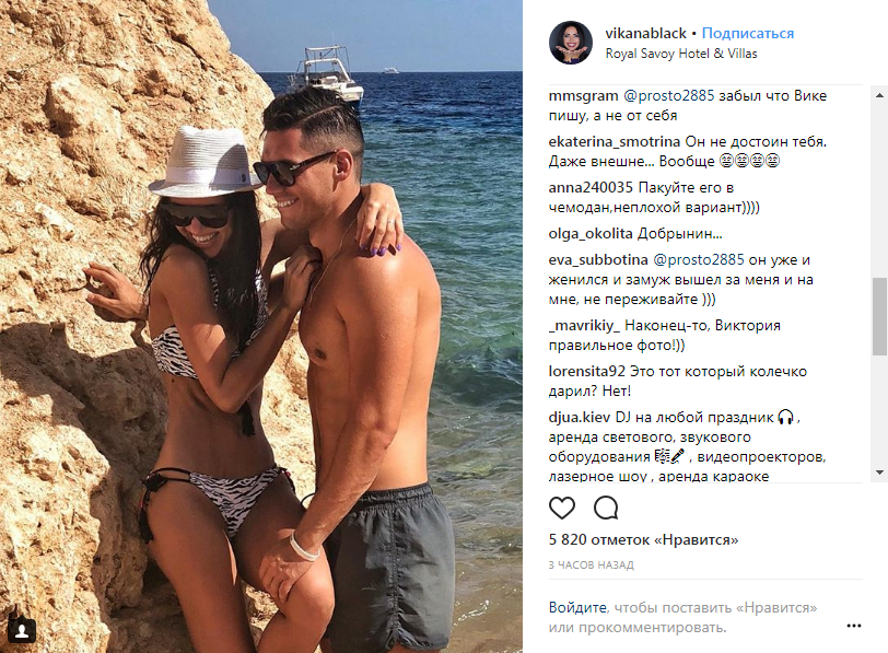 "Это любовь": Вика из "НеАнгелов" заинтриговала пикантным фото из Египта с украинским ведущим