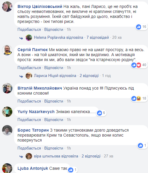 "Ви - злодюги": Ніцой емоційно звернулася до російськомовних громадян України