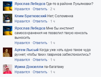У Києві знайшли новий "розкішний" балкон