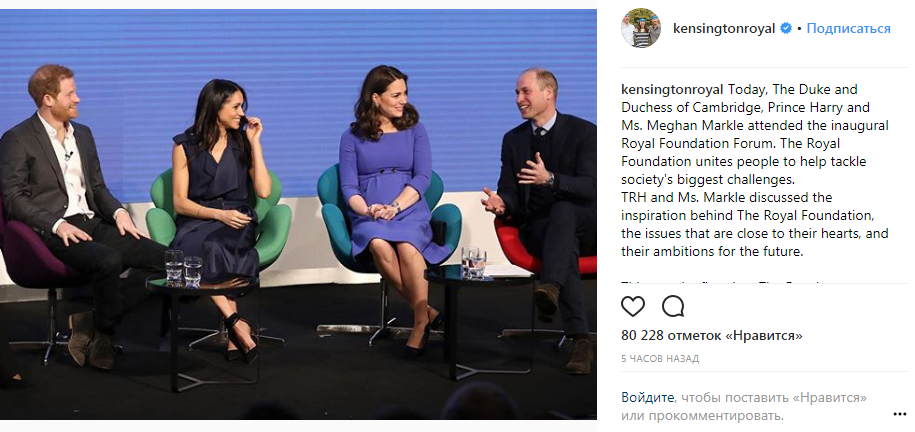 Беременная Кейт Миддлтон и Меган Маркл во второй раз вместе появились на публике (фото)