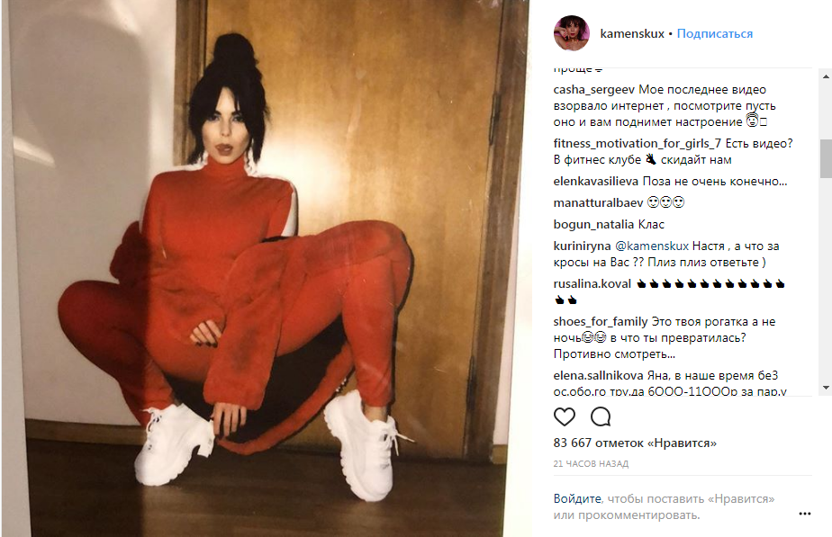 "Я бы на такой не женился": Каменских шокировала сеть вульгарной позой (фото)