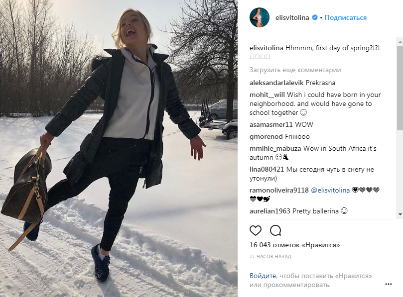 "Мое сердце свободно": первая ракетка Украины рассталась с возлюбленным