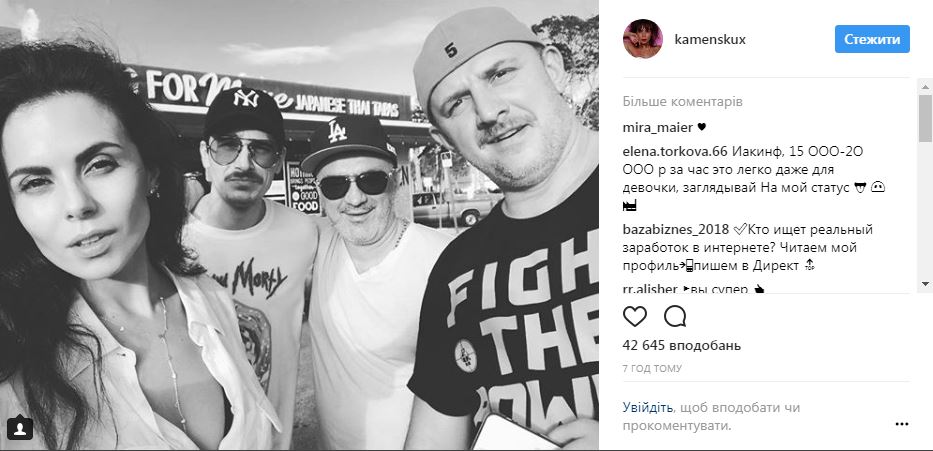 Настя Каменських похизувалася відпочинком в Майамі (фото)