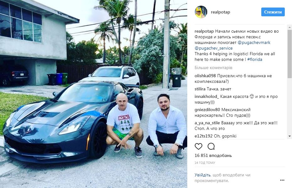 Настя Каменських похизувалася відпочинком в Майамі (фото)