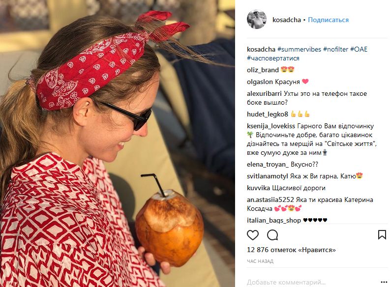 "Пощастило!": Осадча та Горбунов похвалилися рідкісною знахідкою на пляжі в Дубаї