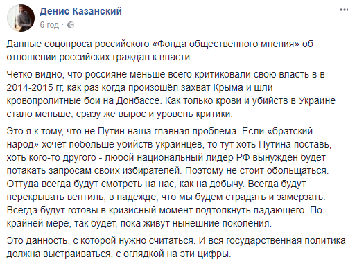 "Дивляться на нас, як на здобич": блогер розповів про ставлення росіян до українців