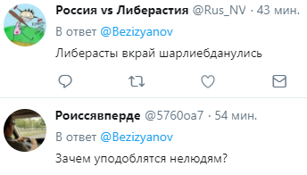 "Проголосовали досрочно": в сети бурно отреагировали на крушение самолета РФ в Сирии (фото)