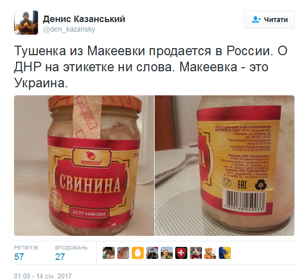 У РФ знайшли продукти з окупованого Донбасу з українським маркуванням