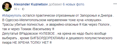 "Убитые полностью": Мариуполь оказался в плену опасных ловушек