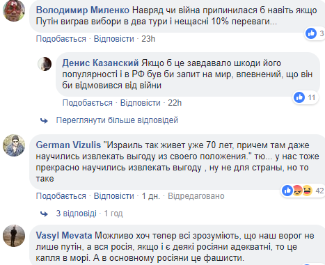 "Спрацювала пропаганда ненависті": журналіст пояснив, чому росіяни підтримали Путіна на виборах