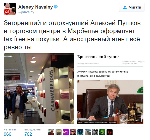 Очередного российского пропагандиста засекли на отдыхе в "загнивающей" Европе