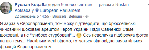 Скандального українського журналіста звинуватили у поширенні фейків (фото)