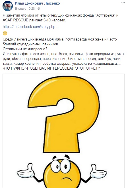 Більше не лайкають: волонтери скаржаться, що за роки війни українці зачерствіли