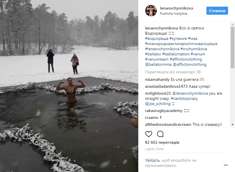 Лихо нырнула в прорубь: украинская спортсменка произвела фурор на болельщиков США своим купанием