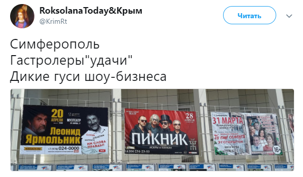 &quot;Антиукраинская пропаганда&quot;: Леонид Ярмольник попал в базу &quot;Миротворца&quot;