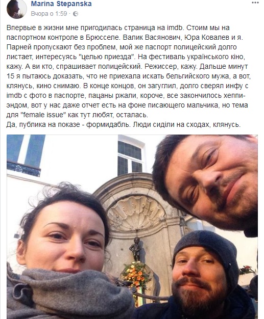 &quot;Это формидабль!&quot;: украинский фильм выиграл важную награду во Франции