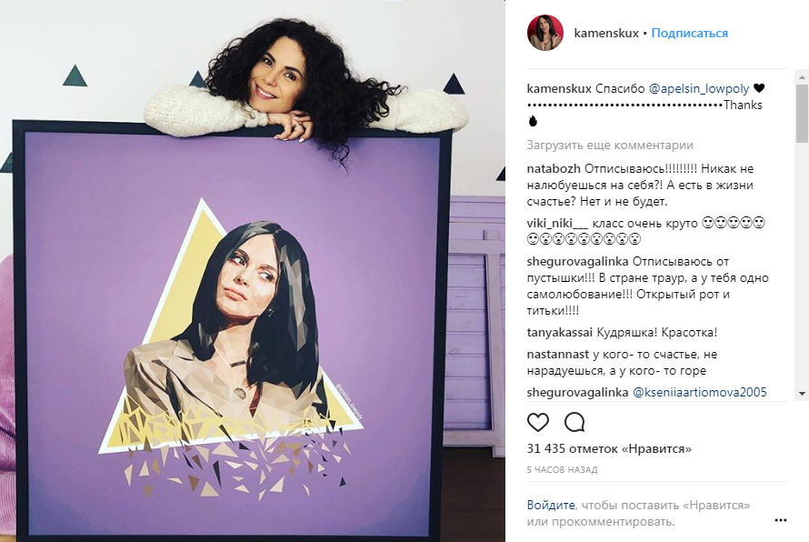 "Как Клеопатра": Каменских заподозрили в ненатуральности (видео)