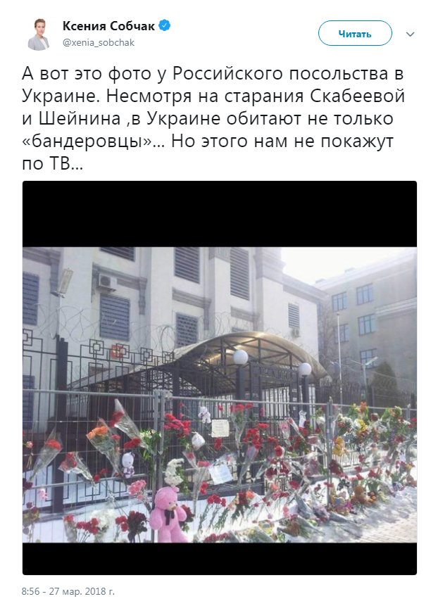 "Несмотря на старания пропагандистов": Собчак поделилась с россиянами показательным фото из Украины