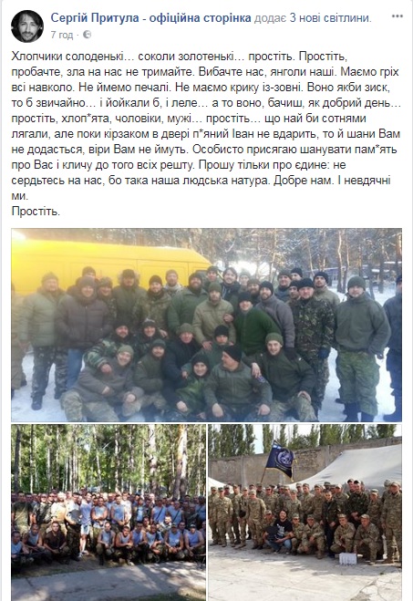 "Простіть, зла на нас не тримайте": Притула зворушливо звернувся до загиблих героїв