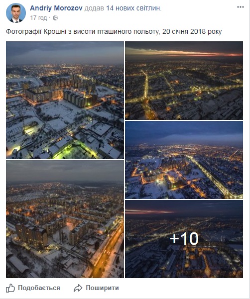 У мережі показали приголомшливі зимові фото українського міста