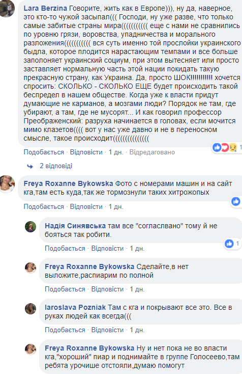 "Завалили мусором": в Киеве возле берегов реки начали строительство жилого комплекса (фото)