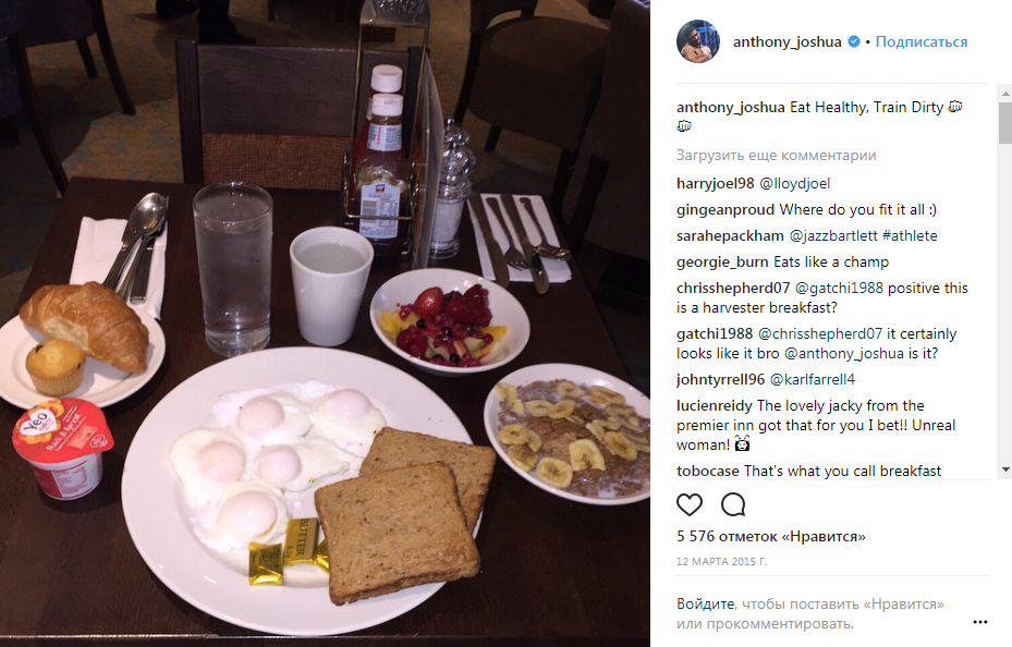 Известный боксер, который победил Кличко, показал чемпионский завтрак (фото)