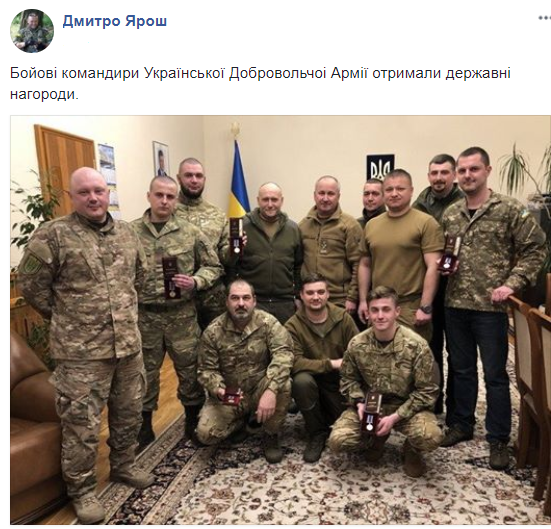 Украинским добровольцам вручили государственные награды
