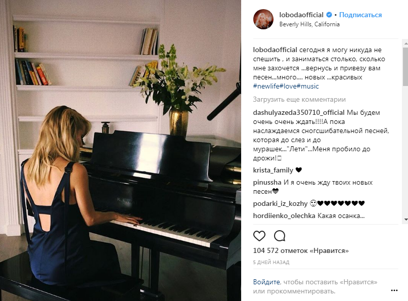 Вагітну Лободу порівняли з Успенською і Білик (фото)