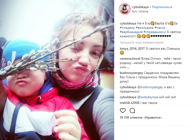 Вербное воскресенье 2018: украинские звезды поздравили страну с праздником (фото)