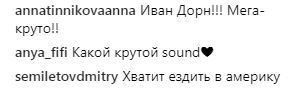 &quot;Дич якась&quot;: скандальний український співак зняв у США незвичайний кліп, але шанувальники не в захваті