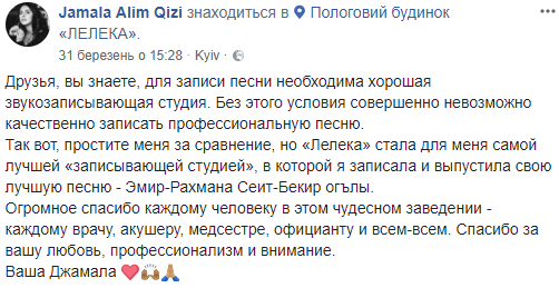 Джамала рассекретила рост и вес своего первенца (фото)
