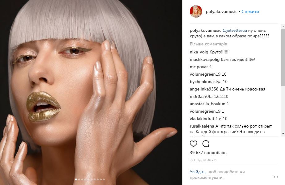 "Мені довелося зробити вибір": відома українська співачка пояснила, чому не виступає в Росії