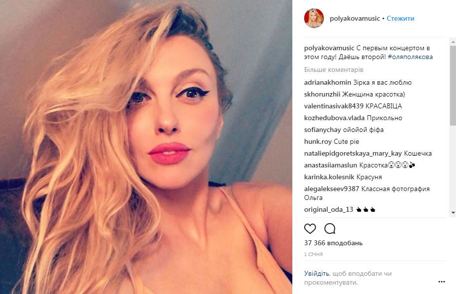 "Мені довелося зробити вибір": відома українська співачка пояснила, чому не виступає в Росії