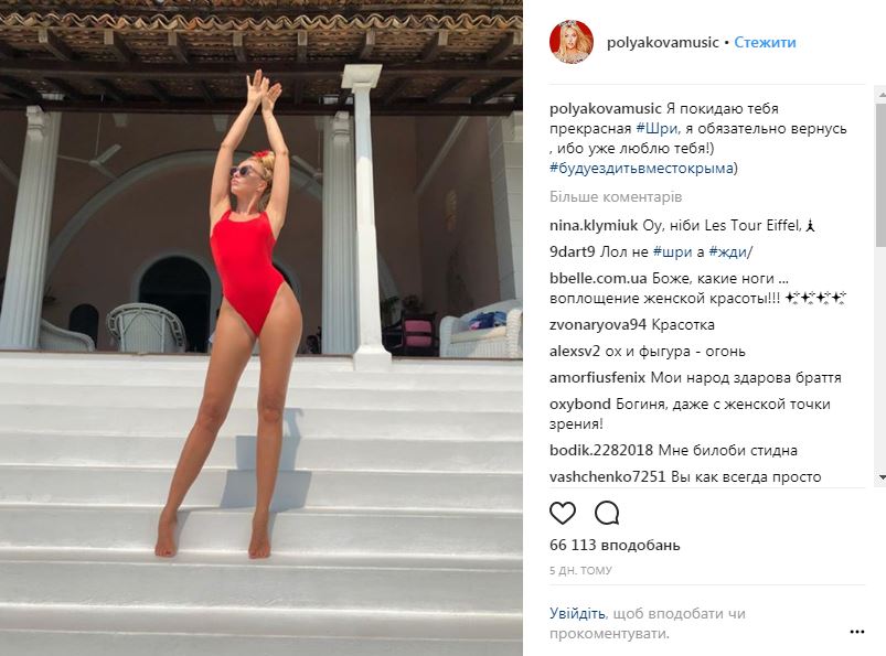 "Мені довелося зробити вибір": відома українська співачка пояснила, чому не виступає в Росії