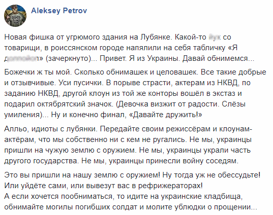 В сети распространяют манипулятивный ролик российских блогеров