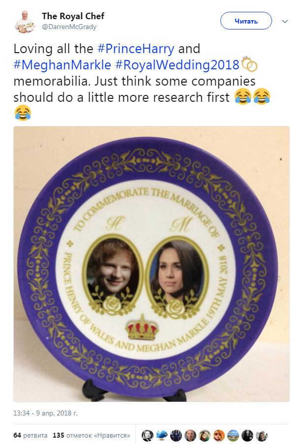 Принца Гарри перепутали с певцом: на сувенирной продукции "подменили" жениха Меган Маркл (фото)