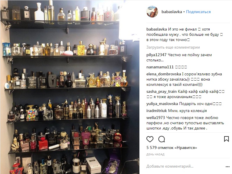 &quot;Мечта каждой девочки&quot;: участница &quot;НеАнгелов&quot; призналась в своей &quot;ароматной страсти&quot;