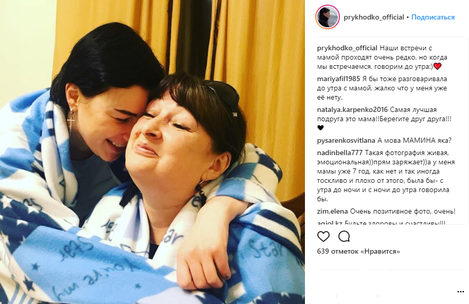 "Жива і з нею все добре": Приходько жорстко відреагувала на фейк росЗМІ про смерть її матері