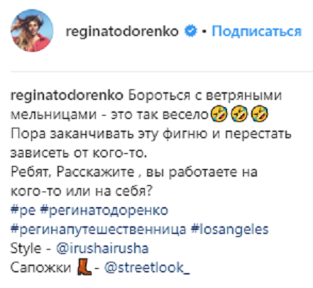 "А тобі не холодно?": Тодоренко обурила шанувальників епатажним виглядом (фото)