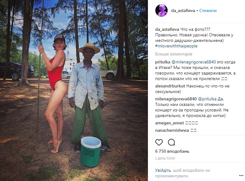 &quot;Перестаю фотографироваться как обезьяна&quot;: украинская звезда показала роскошные формы и отдых в Таиланде