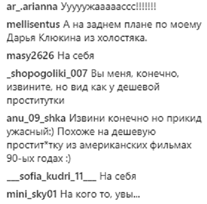 "А тобі не холодно?": Тодоренко обурила шанувальників епатажним виглядом (фото)