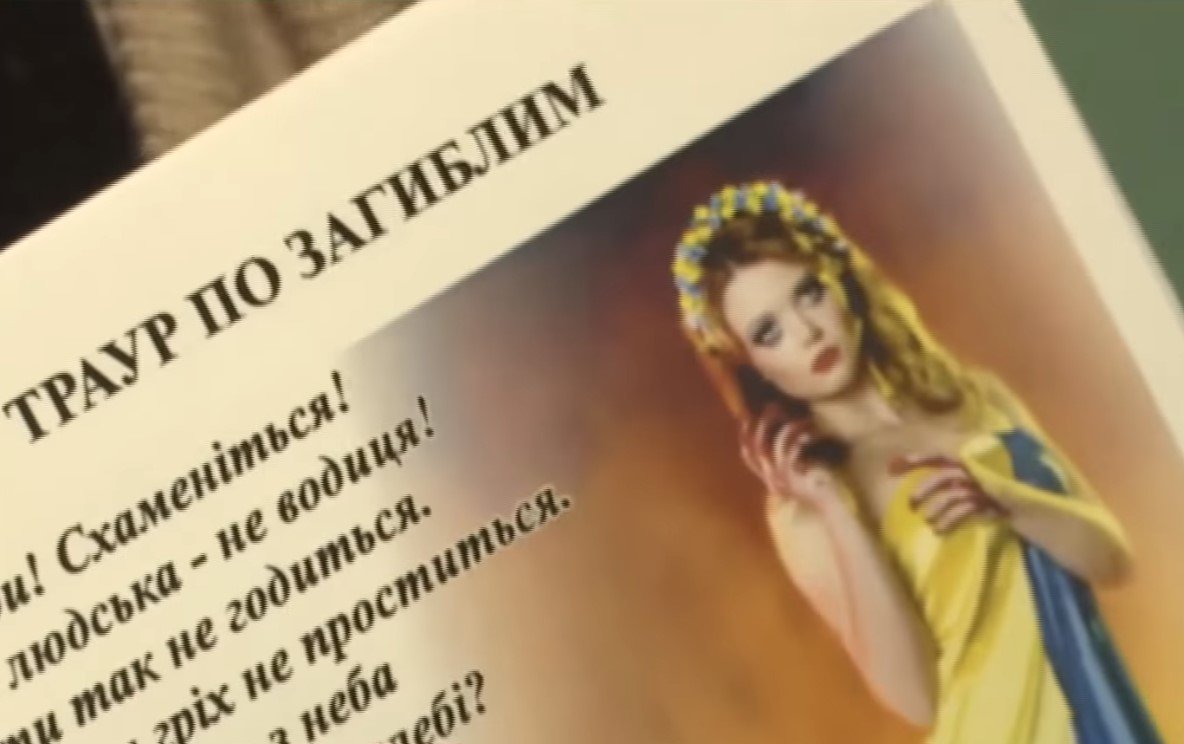 "Руки в крові": в Україні розгорівся скандал з-за книги про загиблих героїв АТО