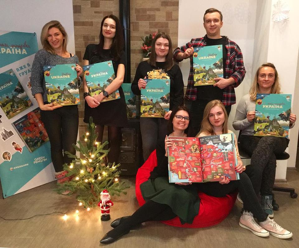 "Нашли не только самое удивительное, но и важное": в новой книге собрали 1200 фактов об Украине