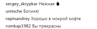 "Виходь за мене": Каменських підкорила шанувальників знімком в мокрому купальнику (фото)